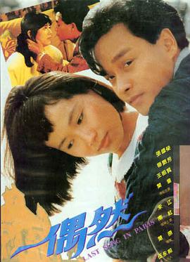 黑蝴蝶电影 幕后花絮